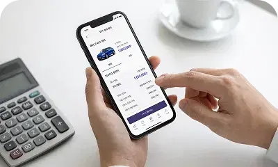 어디서나 간편하게 셀프 견적